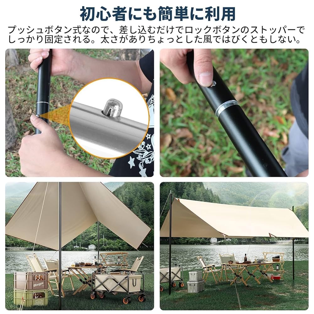 即決️⭕️キャンプ用テントポール 調節可能なタープポール 軽量 アルミニウム Amazon | タープポール テントポール強風対応アルミポール 5連結
